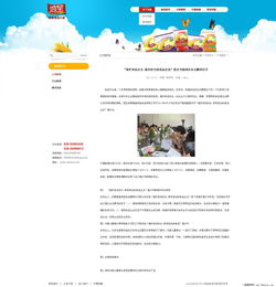 鴻笙食品公司網站設計賞析 科技賦能美食，網絡技術驅動品牌創新